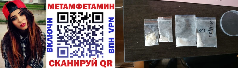 нарко площадка состав  kraken онион  Серов  АМФЕТАМИН VHQ 