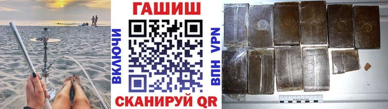 ГАШИШ 40% ТГК  Серов 