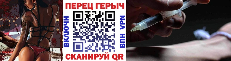 Героин Афган  где можно купить   Серов 