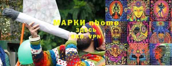 MDMA Premium VHQ Россошь
