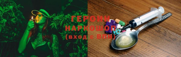 PSILOCYBIN Балахна
