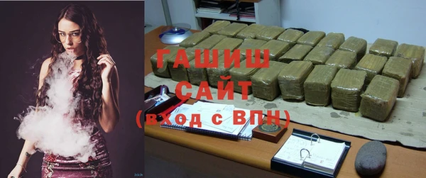 сатива Ростов