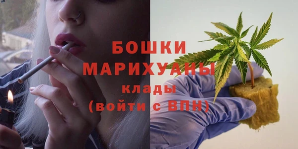 гашик Рославль