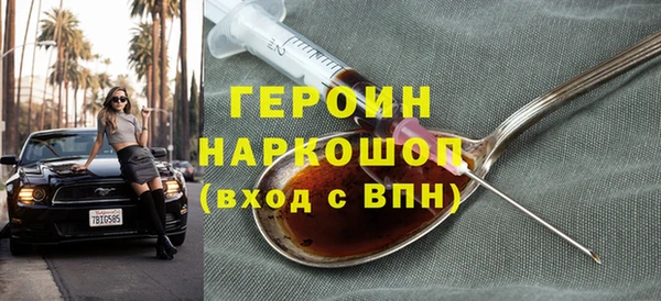 экстази Арсеньев