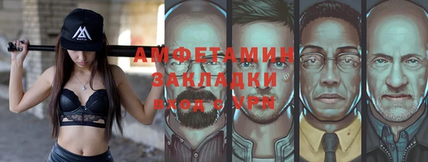 экстази Арсеньев