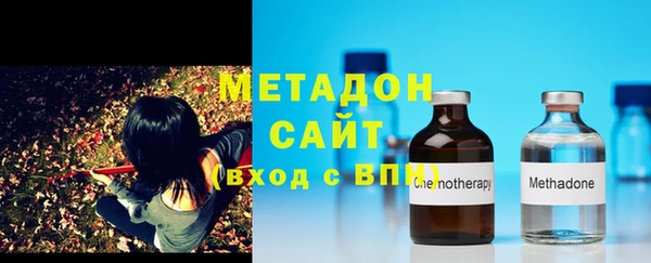 бутират Балабаново