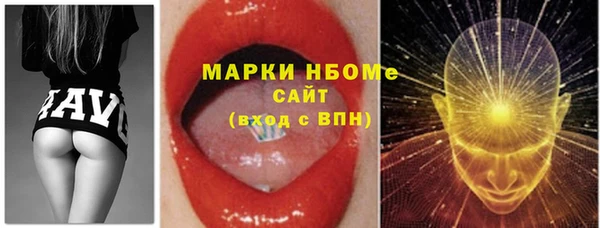бутират Балабаново