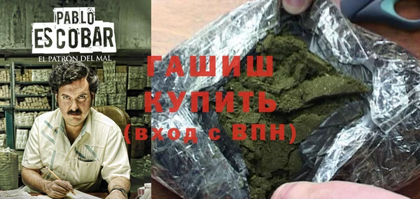 бутират Балабаново