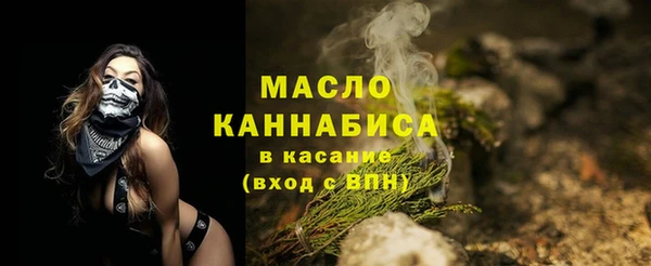 бутират Балабаново