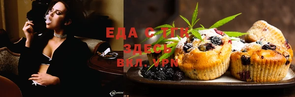 бутират Балабаново