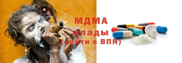 MDMA Premium VHQ Россошь