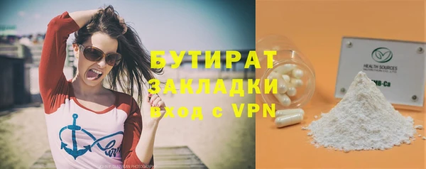 PSILOCYBIN Балахна