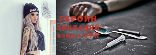 герыч Армянск