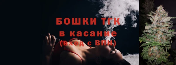 бутират Балабаново