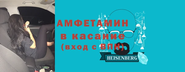 экстази Арсеньев