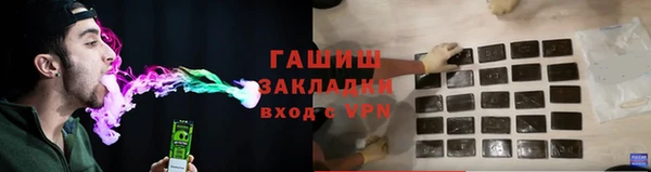 бутират Балабаново