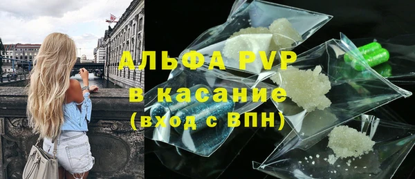 гашик Рославль