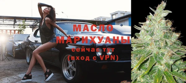 бутират Балабаново
