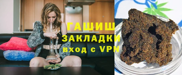 apvp Аркадак