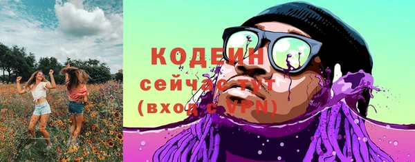 герыч Армянск
