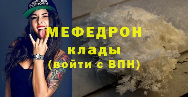 бутират Балабаново