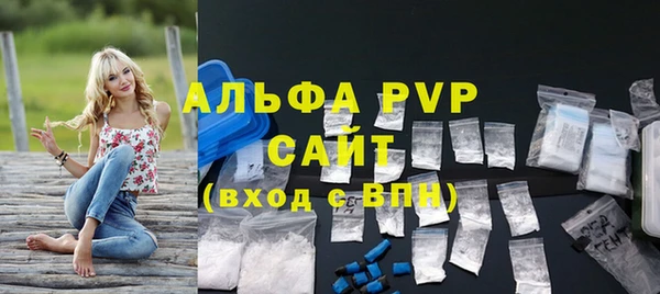 бутират Балабаново
