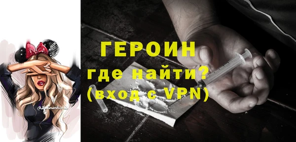 сатива Ростов