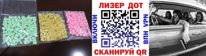 что такое наркотик  Серов  Лсд 25 экстази ecstasy 