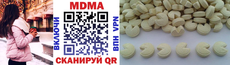 МДМА Molly  продажа наркотиков  KRAKEN зеркало  Серов 
