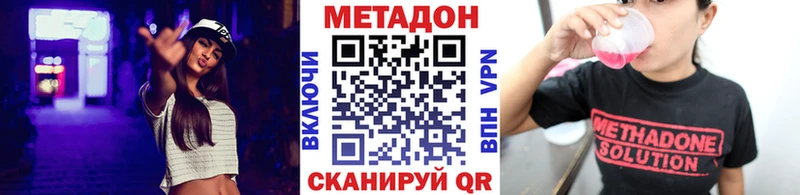 хочу   Серов  Метадон белоснежный 