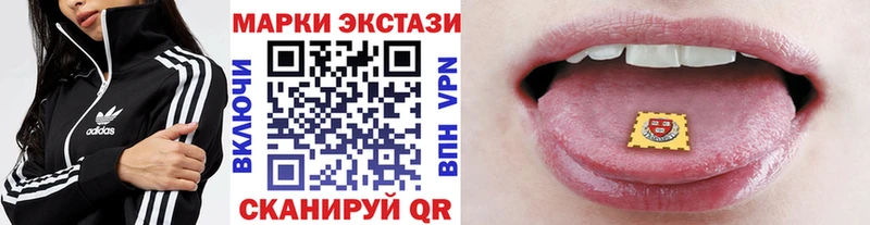 Марки N-bome 1,5мг Серов
