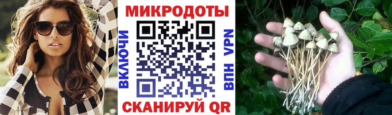 Псилоцибиновые грибы ЛСД  Серов 